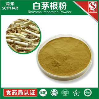 <b>白茅根粉</b>銷售熱線:15389189185