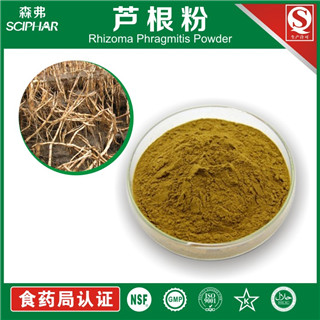 <b>蘆根粉</b>銷售熱線:15389189185