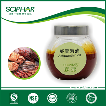 蝦青素油