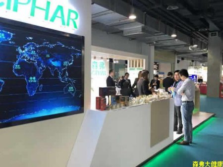 2017廣州健康原料、