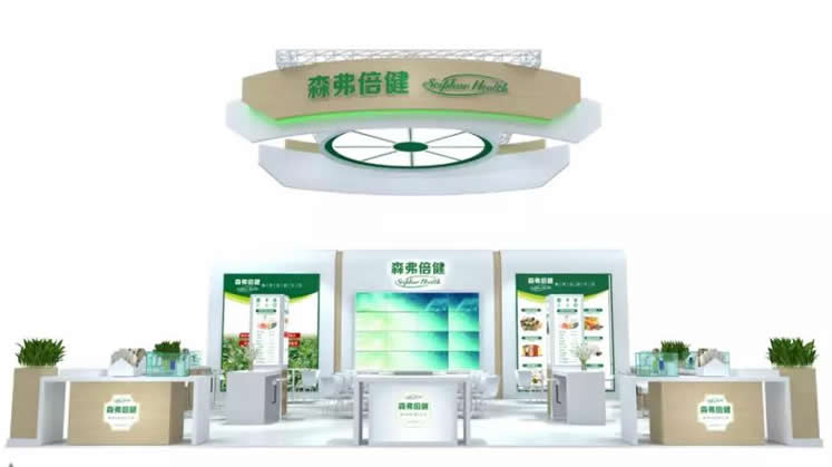 陜西森弗集團(tuán)誠(chéng)邀您相約第十九屆世界制藥原料中國(guó)展