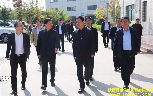 陜西省質監(jiān)局局長張智華帶領調研組蒞臨森弗健康養(yǎng)生產(chǎn)業(yè)園調研