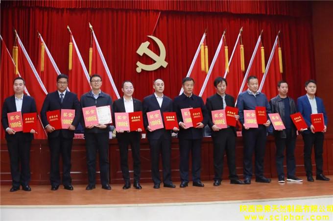 森弗集團董事長金新康被授予“四個一百”人才稱號！