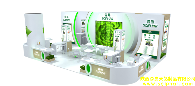 森弗集團誠邀您相約2018廣州健康原料、食品配料展(Hi & Fi Guangzhou 2018)，共享大健康產(chǎn)業(yè)發(fā)展成果.