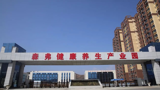 直擊兩會｜陜西森弗：踐行社會責(zé)任 助力脫貧攻堅